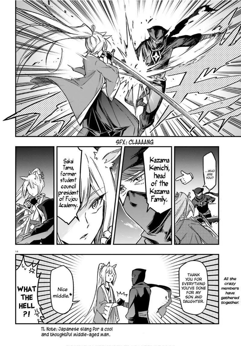 D Frag 130 14