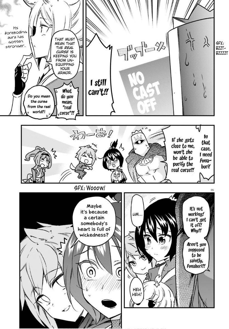 D Frag 131 5