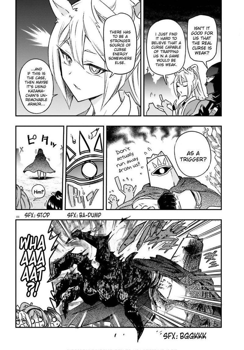 D Frag 131 8