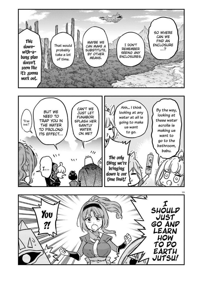 D Frag 132 9