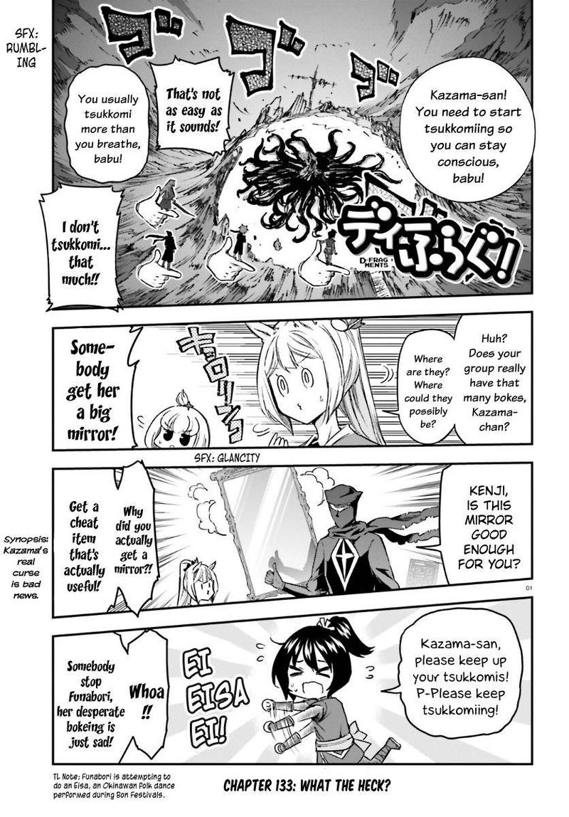 D Frag 133 1