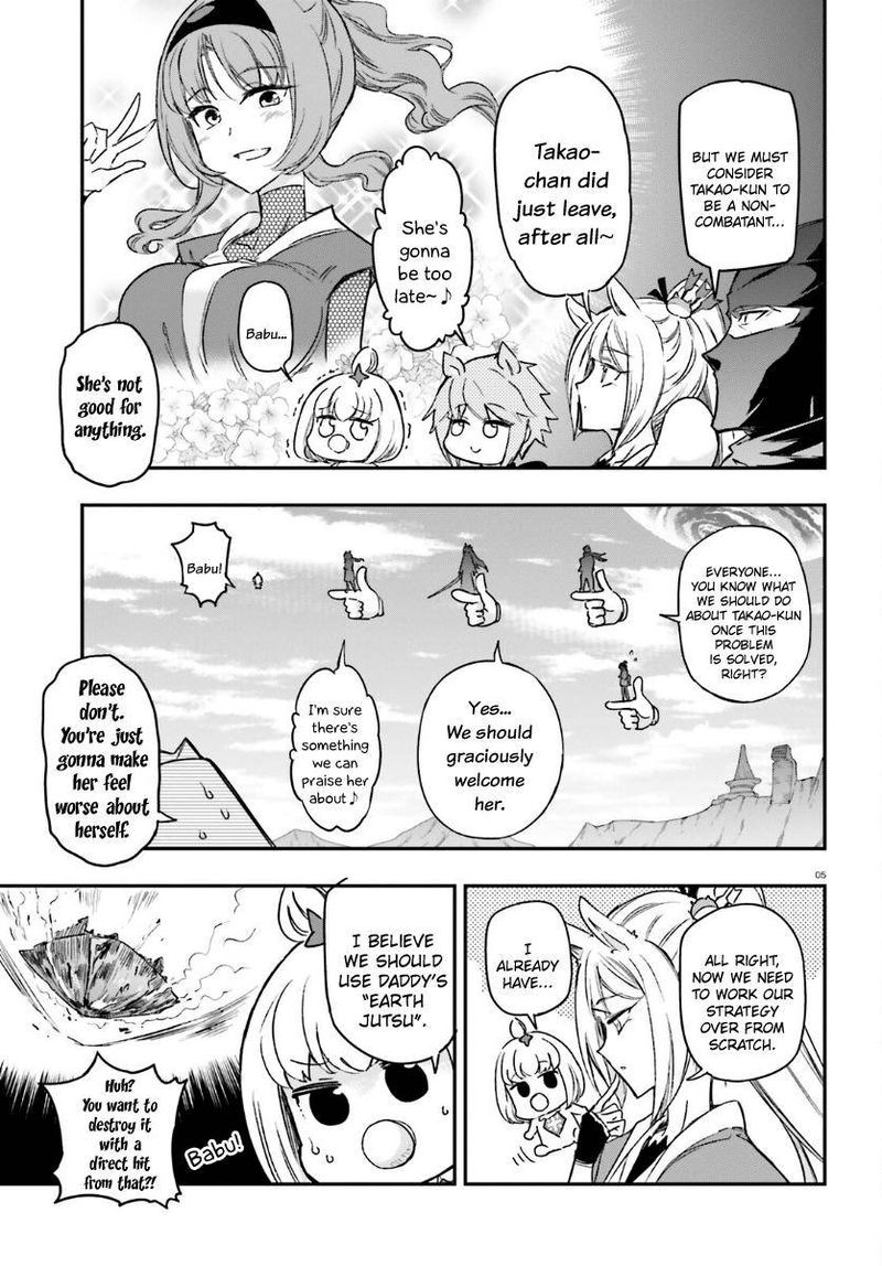 D Frag 133 5