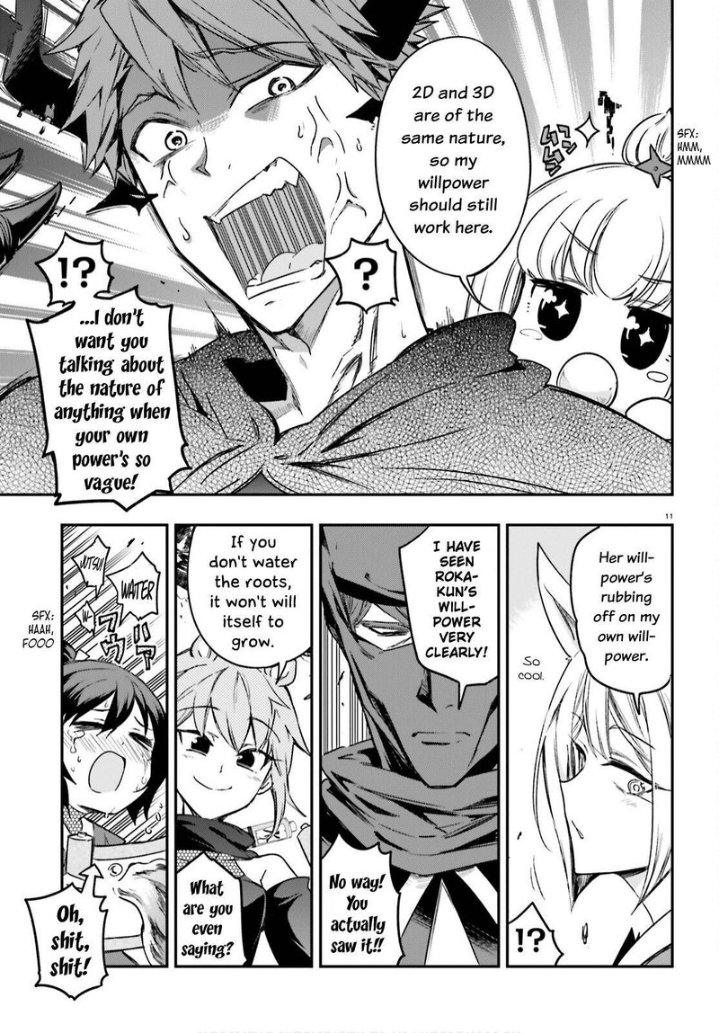 D Frag 134 11