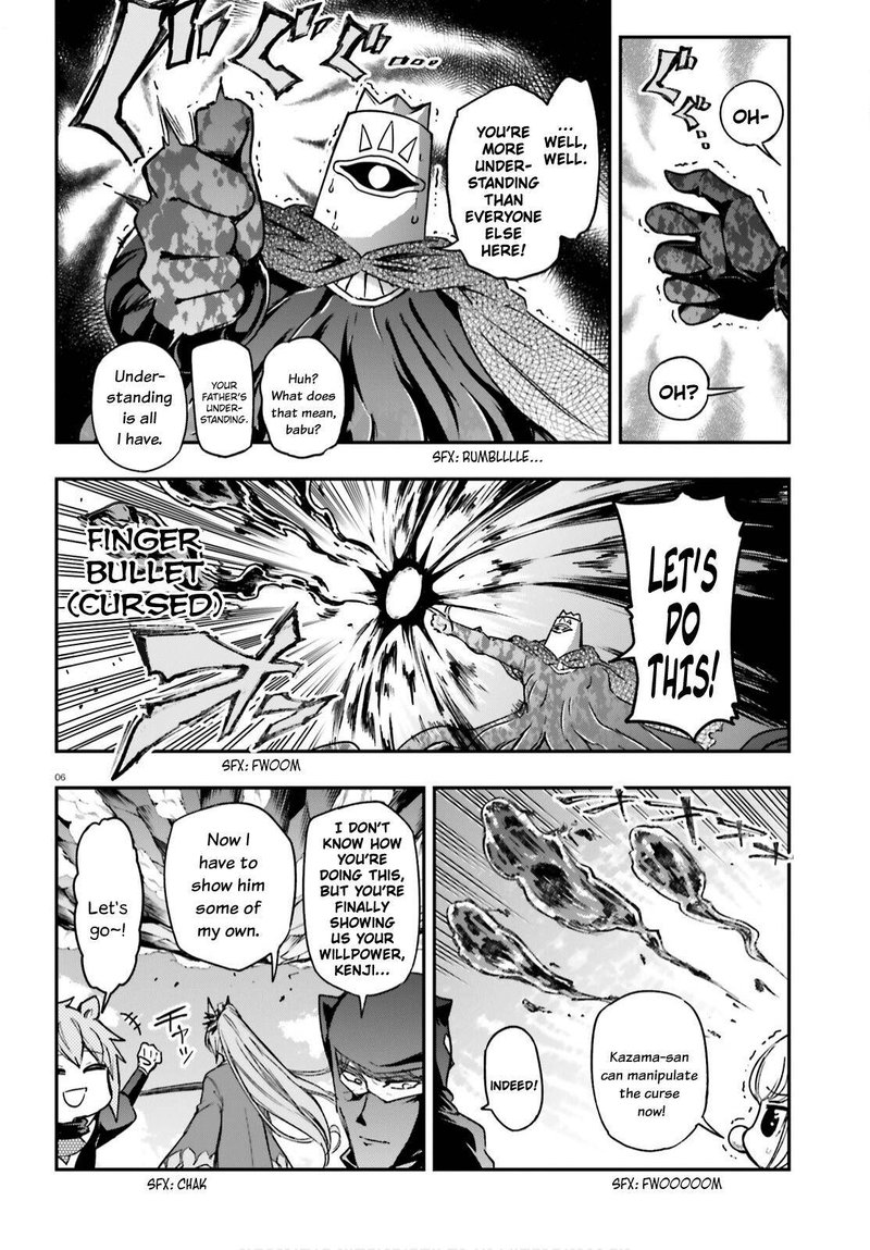 D Frag 134 6