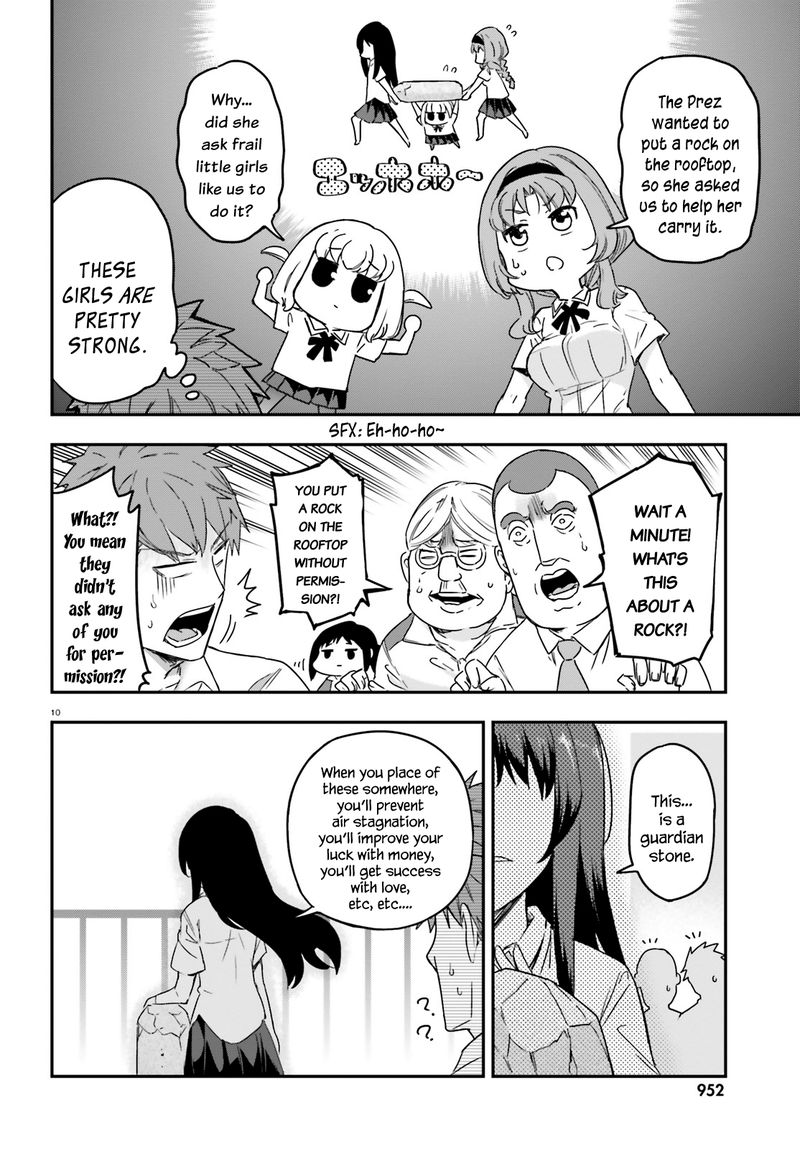 D Frag 138 10