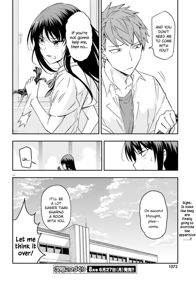 D Frag 142 14