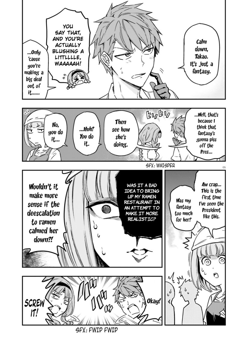 D Frag 142 5