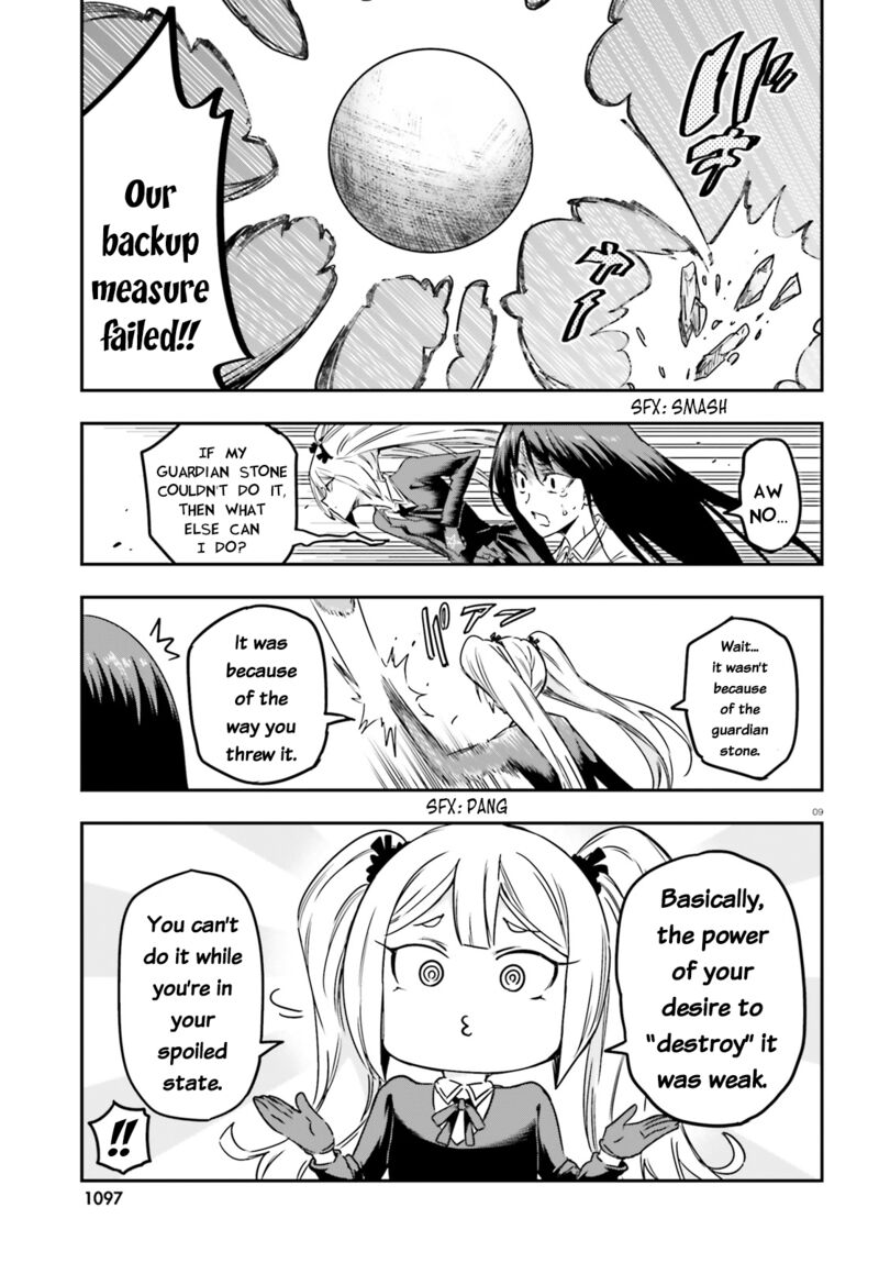 D Frag 143 9