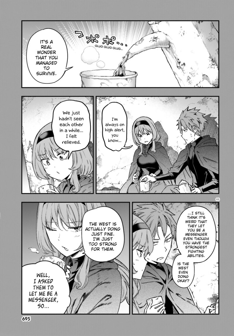 D Frag 150 5