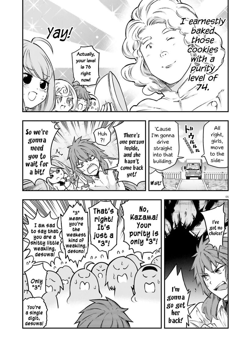 D Frag 154 5