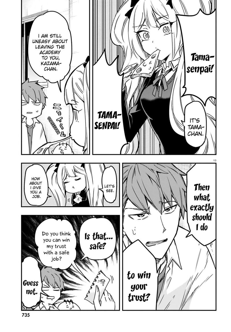 D Frag 158 13