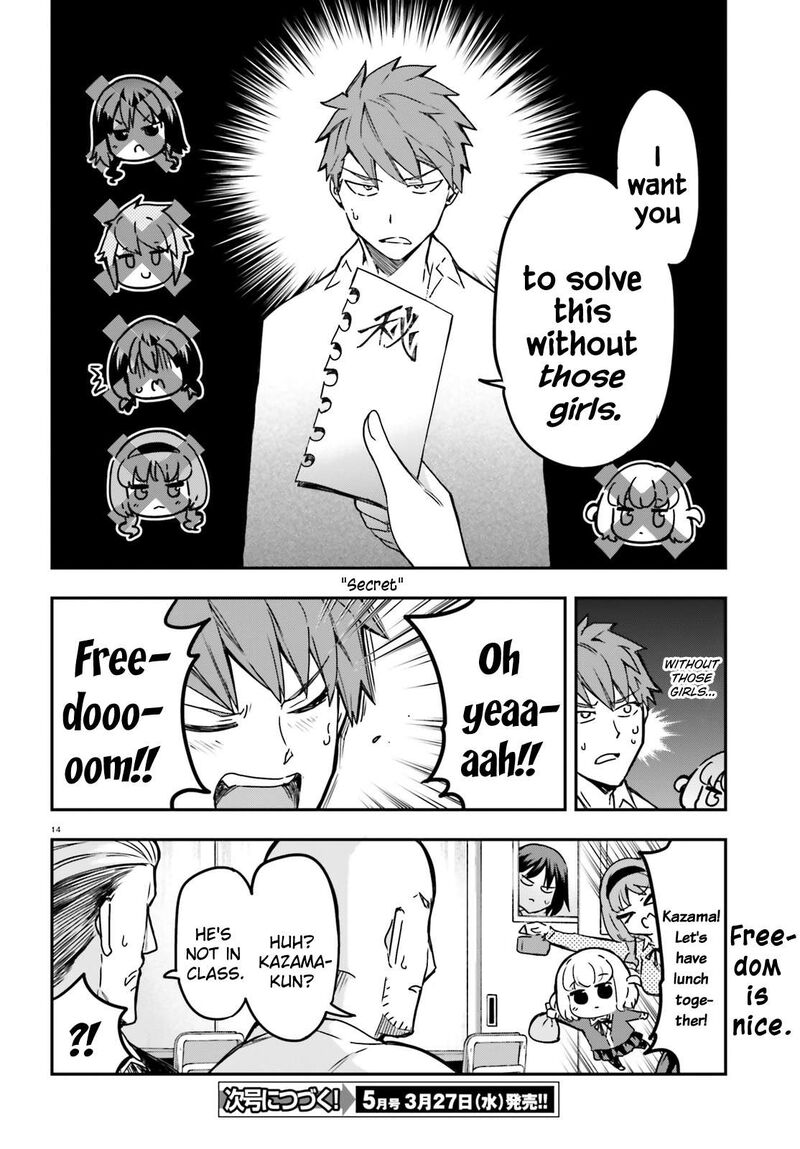 D Frag 158 14