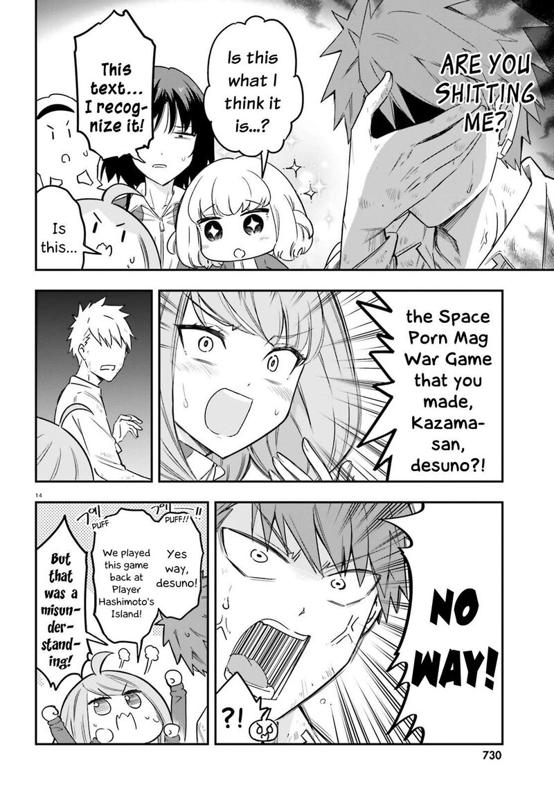 D Frag 169 14