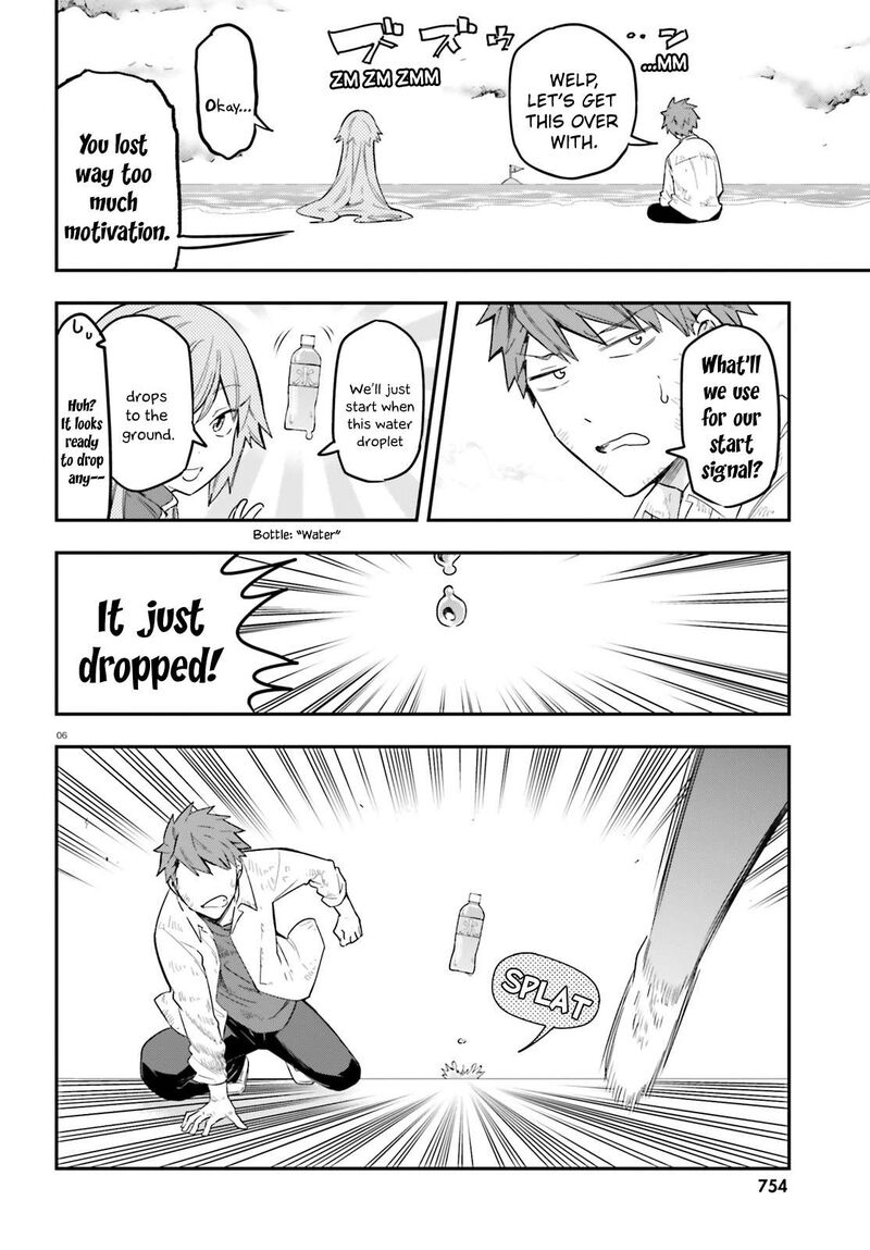 D Frag 172 6