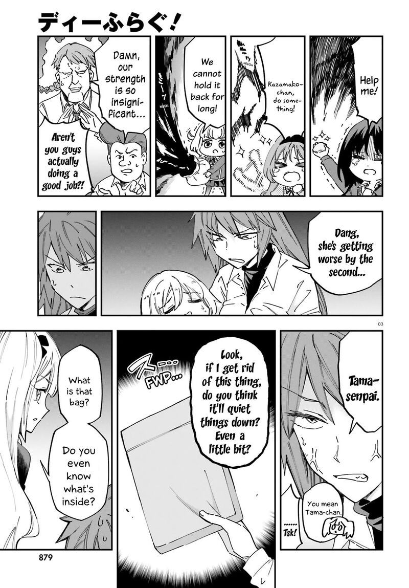 D Frag 181 3