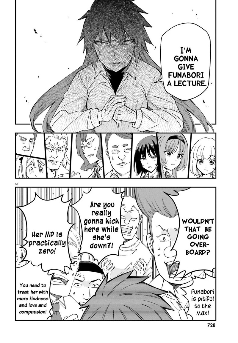 D Frag 182 6