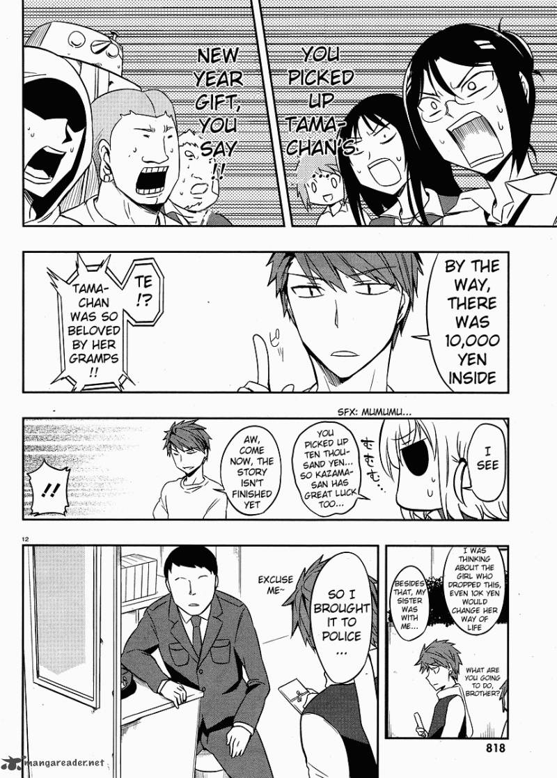 D Frag 21 12