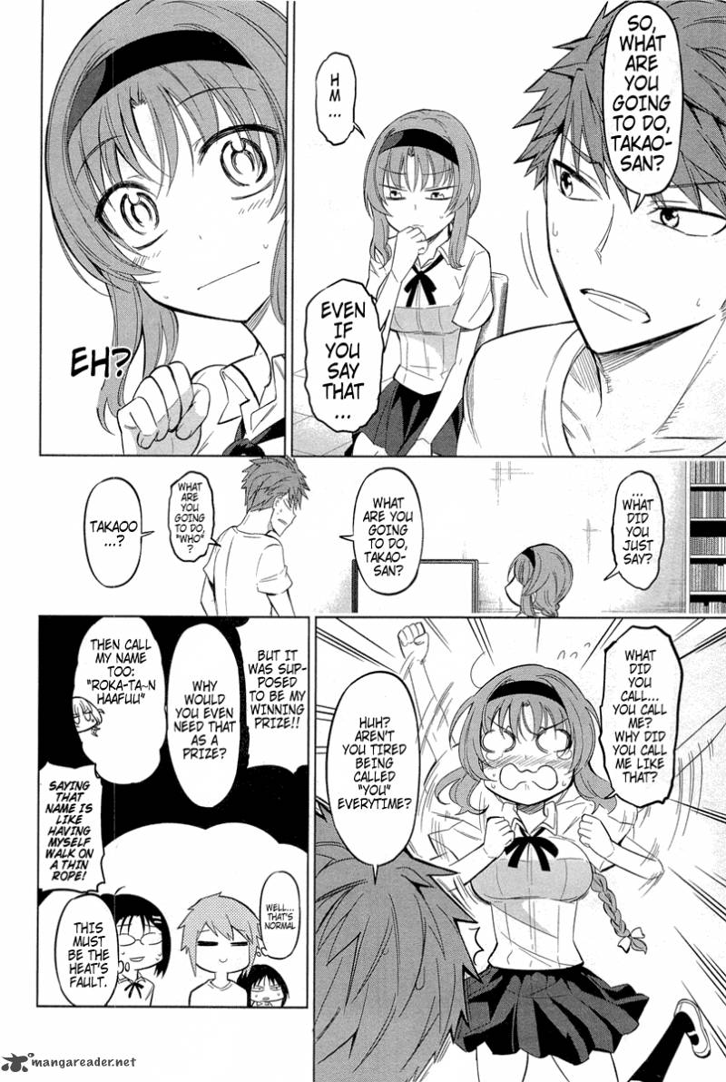 D Frag 42 12