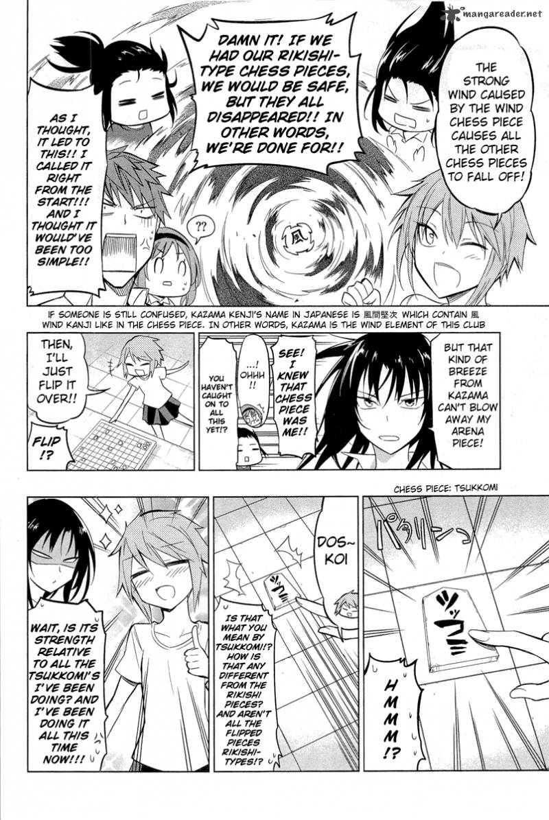 D Frag 43 10