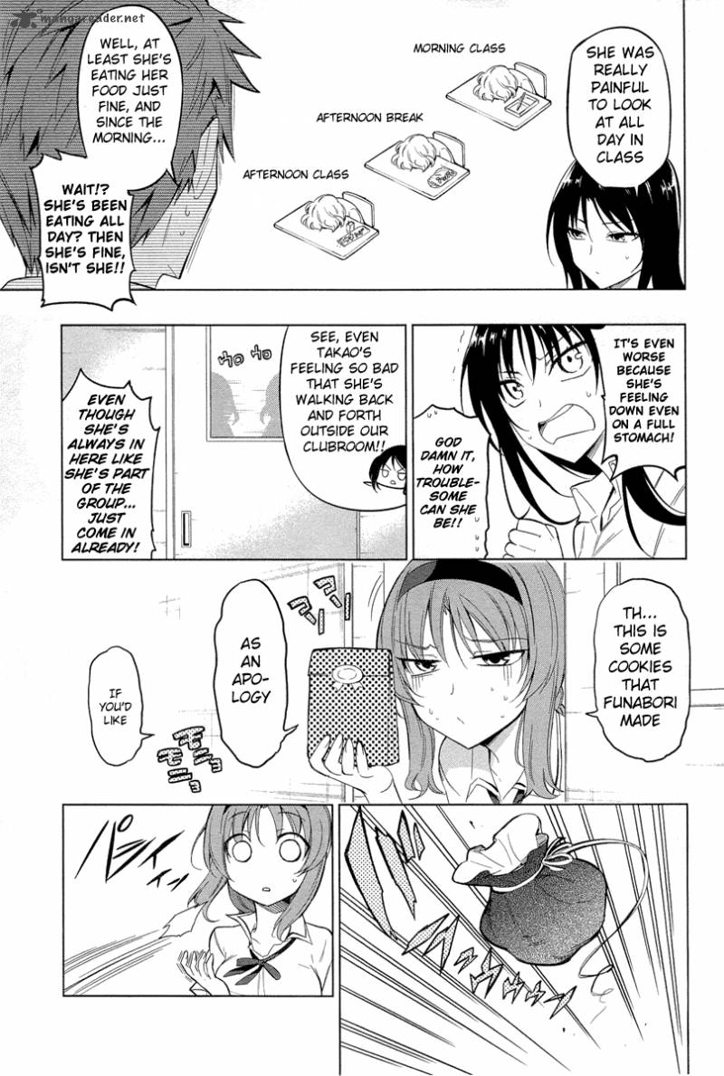 D Frag 43 3