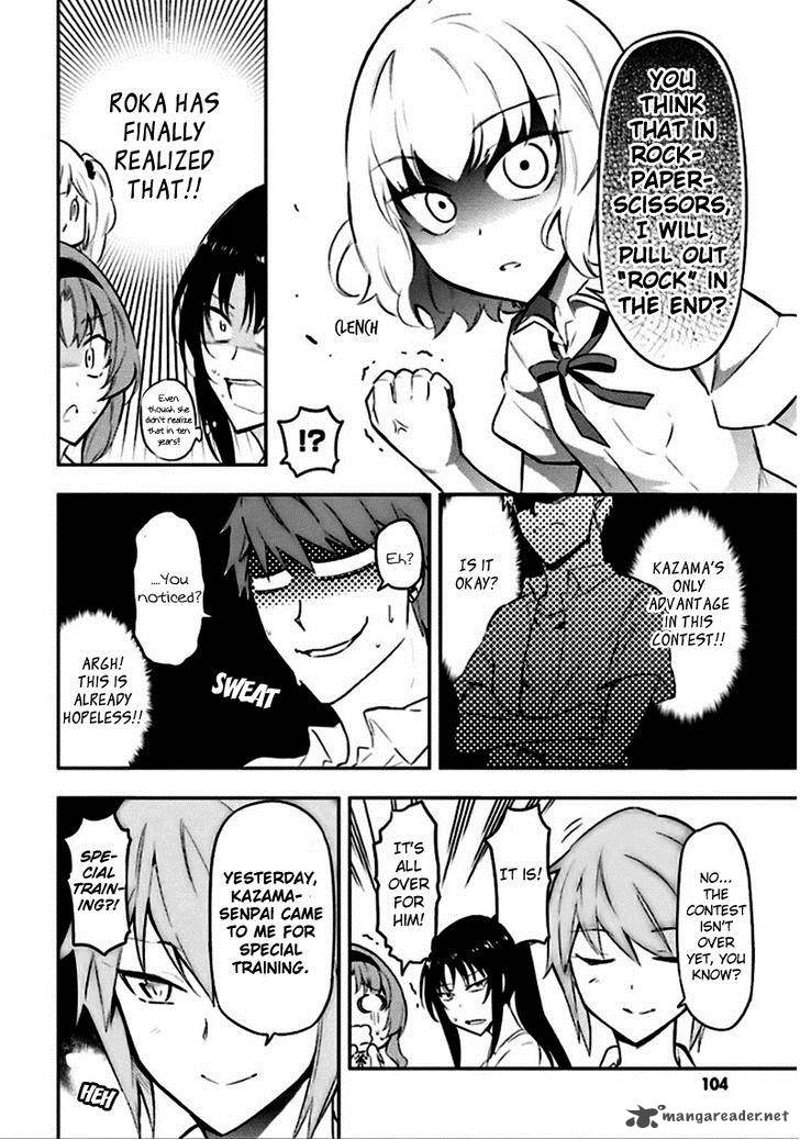 D Frag 64 12