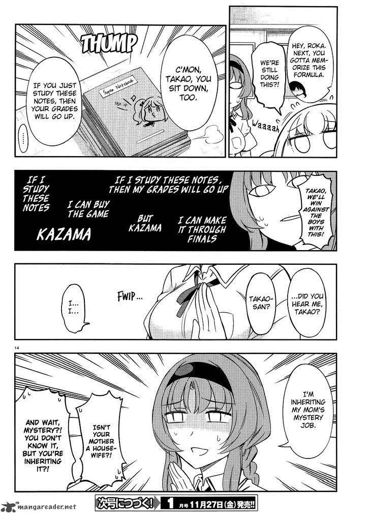 D Frag 76 14