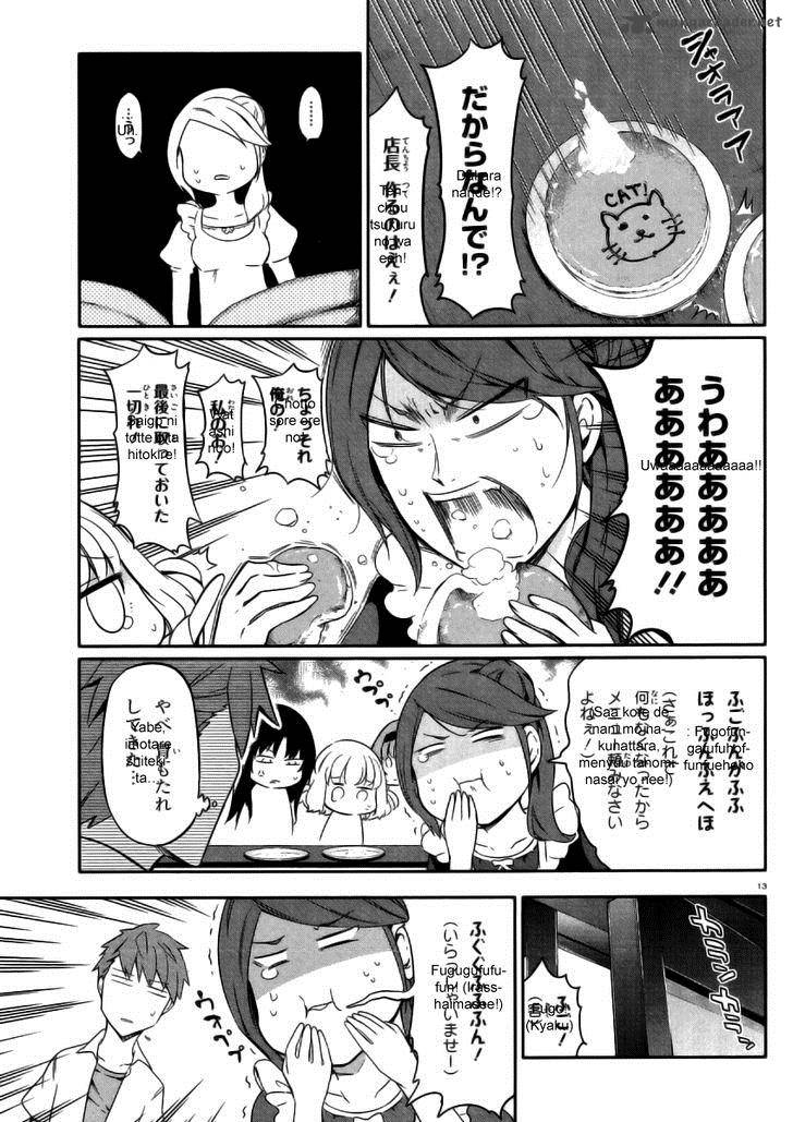 D Frag 78 12