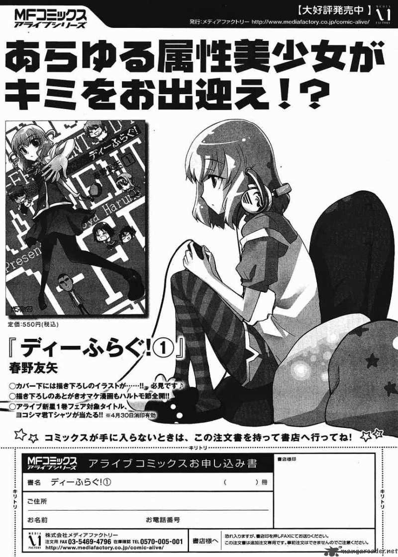 D Frag 8 22