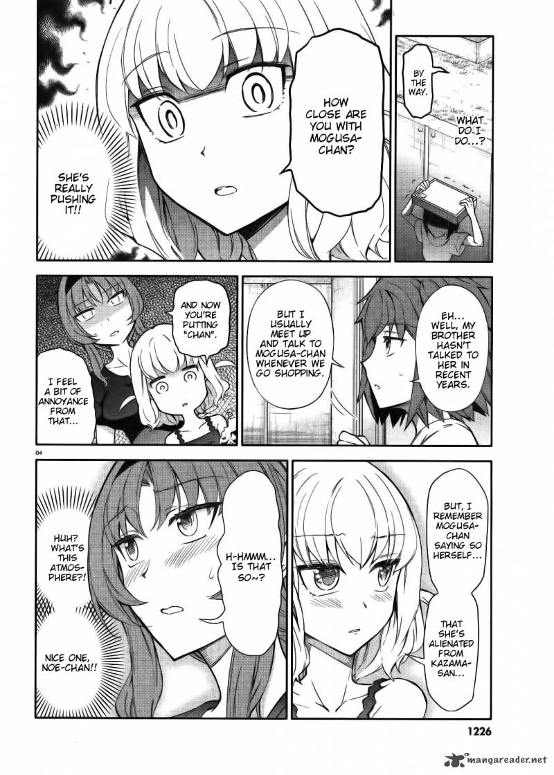D Frag 84 4