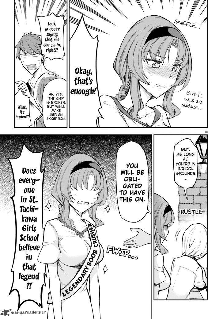 D Frag 89 9