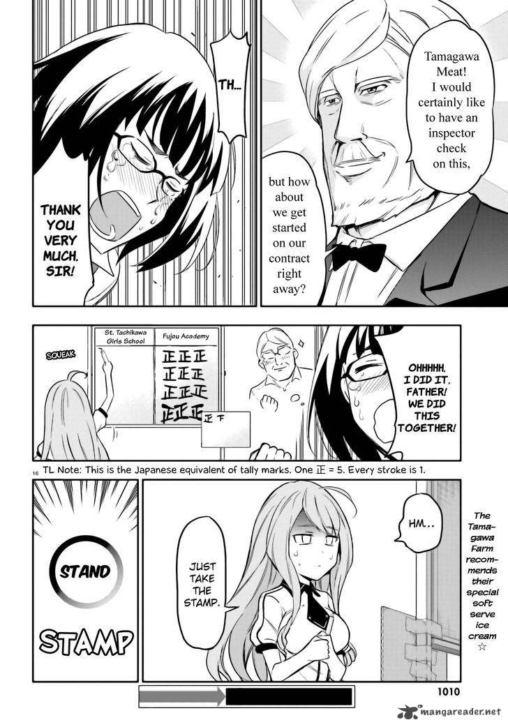 D Frag 92 16
