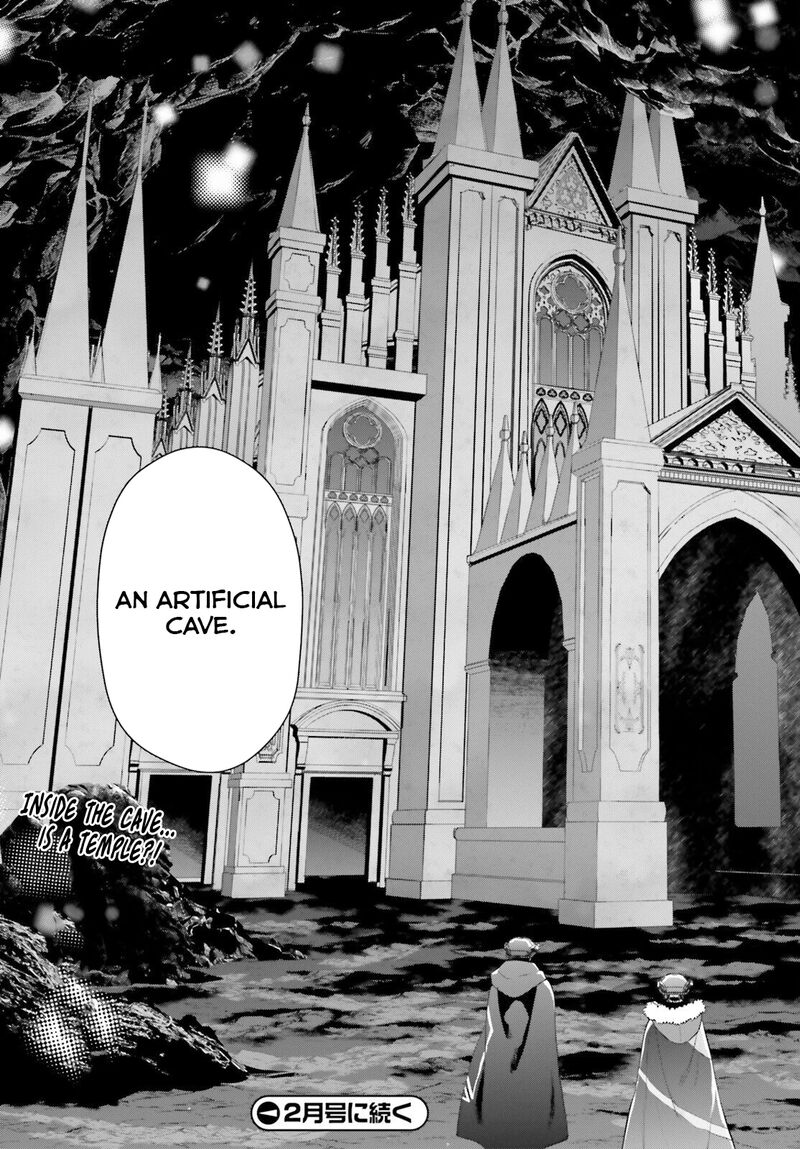 D Genesis Dungeon Ga Dekite 3 Nen 46 15