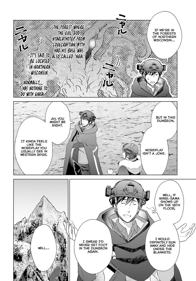 D Genesis Dungeon Ga Dekite 3 Nen 46 6