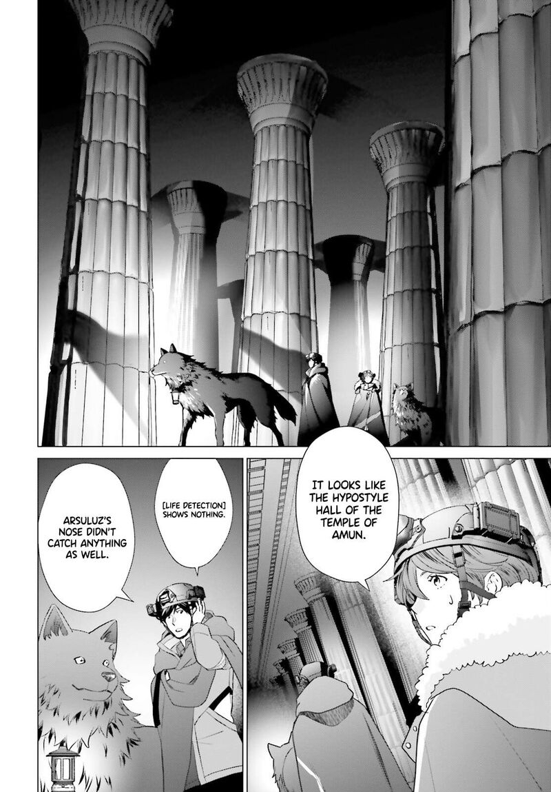 D Genesis Dungeon Ga Dekite 3 Nen 47 16
