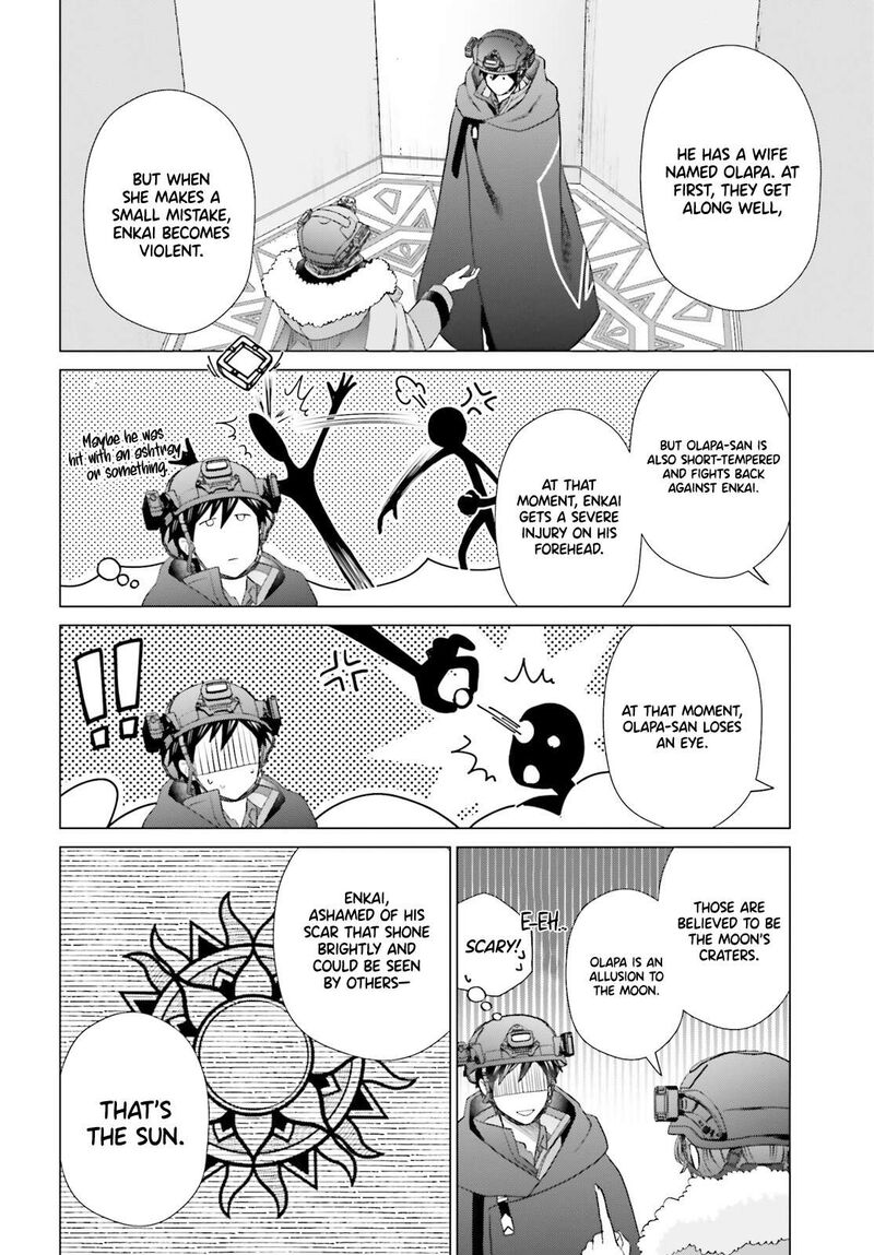 D Genesis Dungeon Ga Dekite 3 Nen 47 24