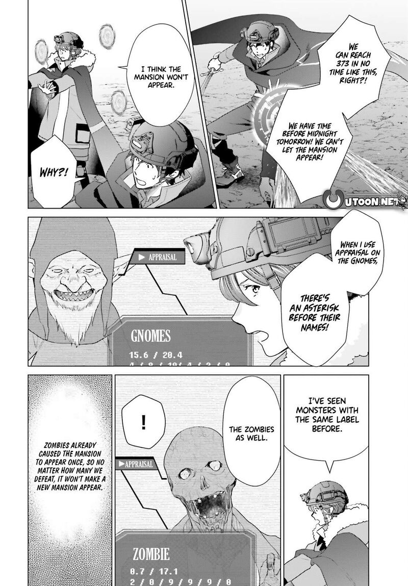 D Genesis Dungeon Ga Dekite 3 Nen 47 6