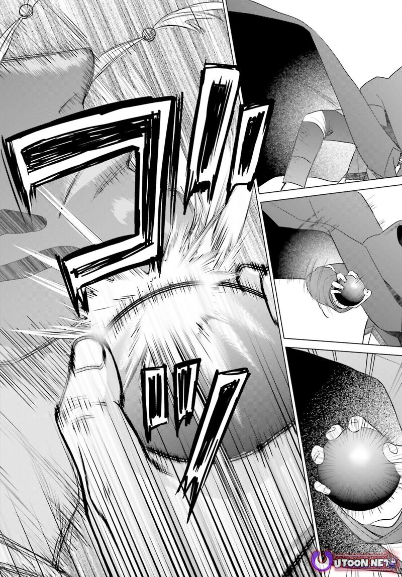 D Genesis Dungeon Ga Dekite 3 Nen 48 19