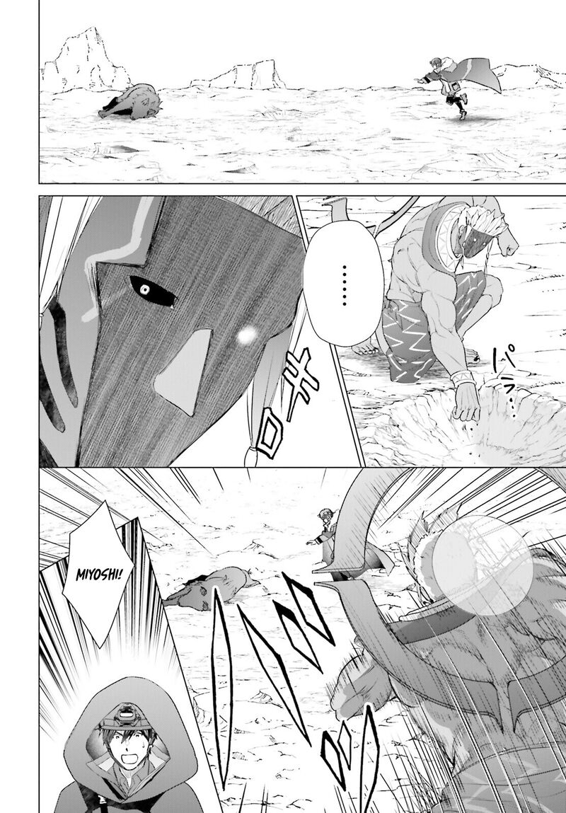 D Genesis Dungeon Ga Dekite 3 Nen 48 8