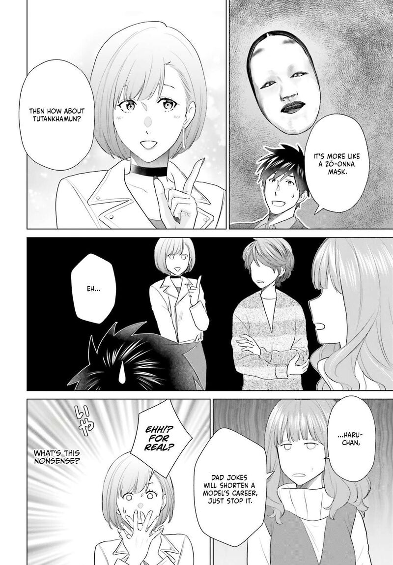 D Genesis Dungeon Ga Dekite 3 Nen 55 10