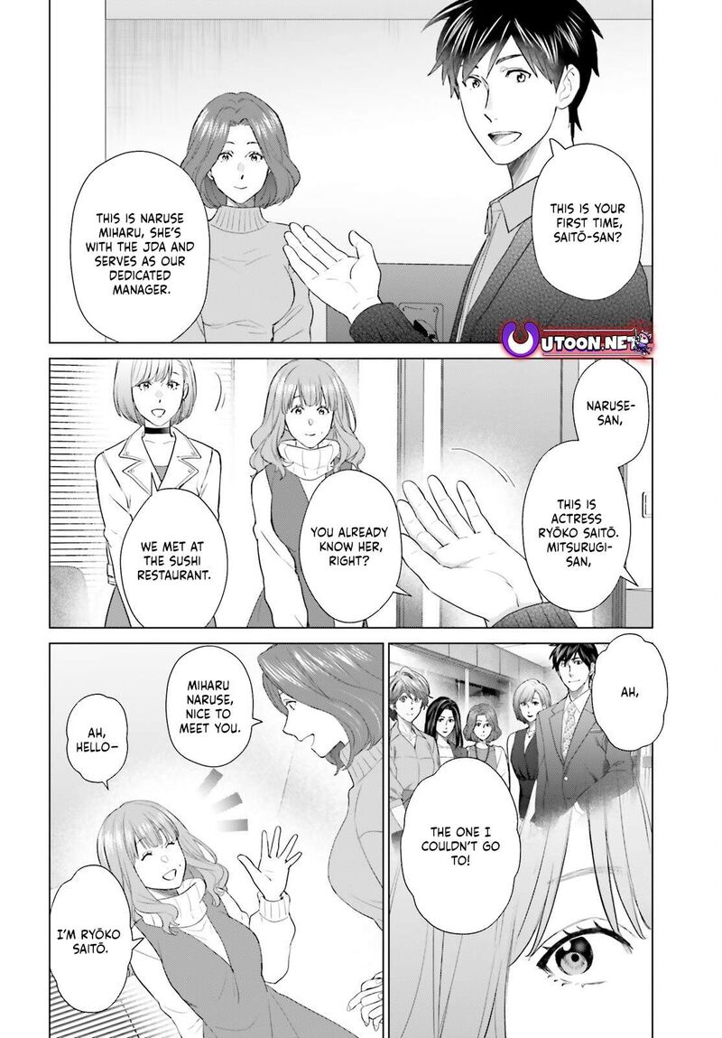 D Genesis Dungeon Ga Dekite 3 Nen 55 12