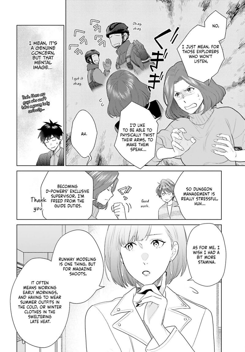 D Genesis Dungeon Ga Dekite 3 Nen 55 14