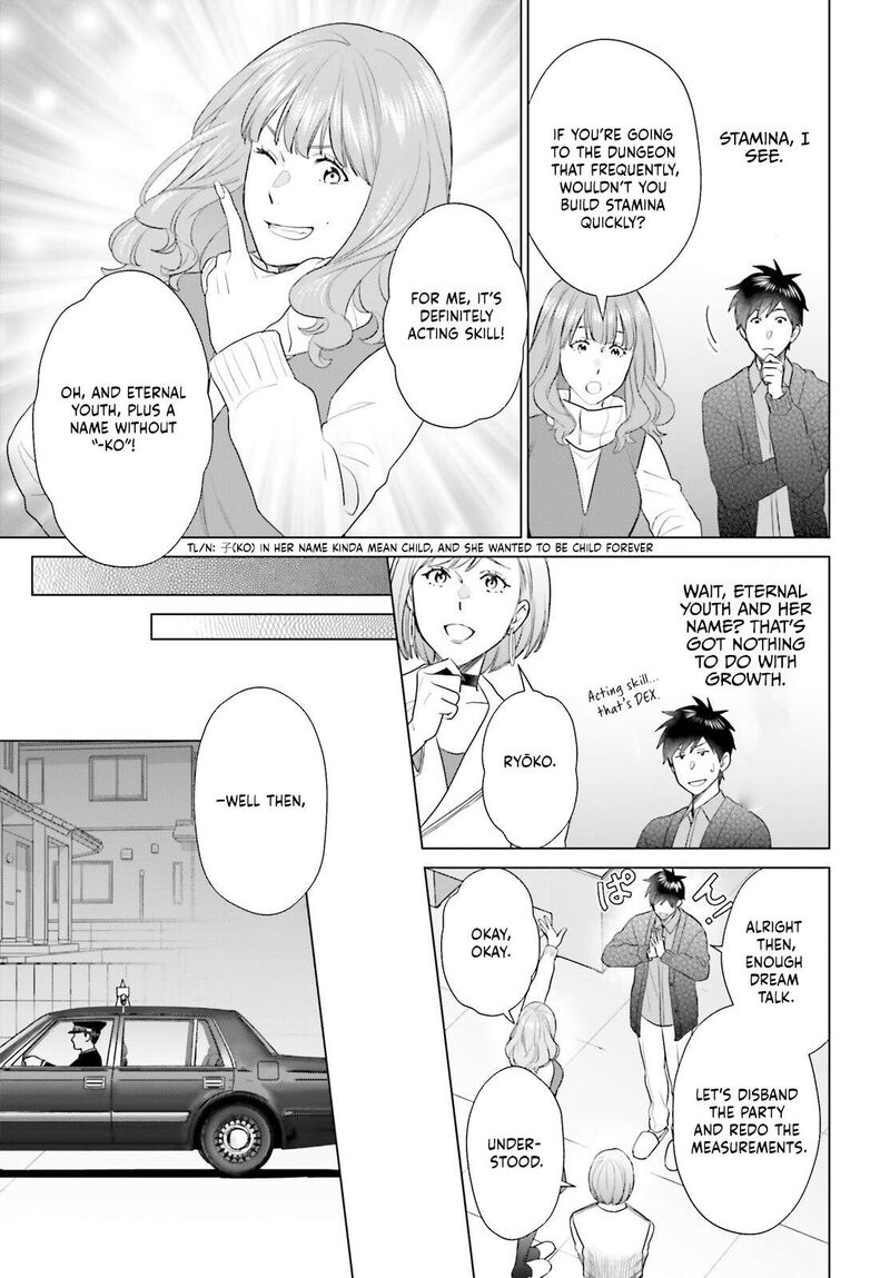 D Genesis Dungeon Ga Dekite 3 Nen 55 15