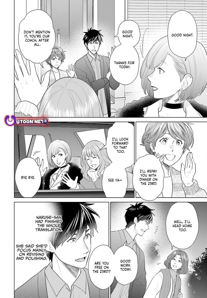 D Genesis Dungeon Ga Dekite 3 Nen 55 16