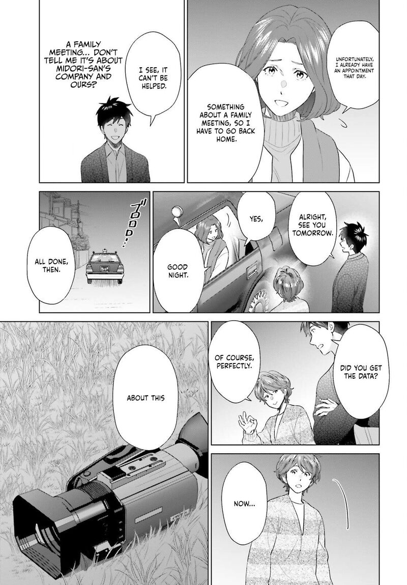 D Genesis Dungeon Ga Dekite 3 Nen 55 17