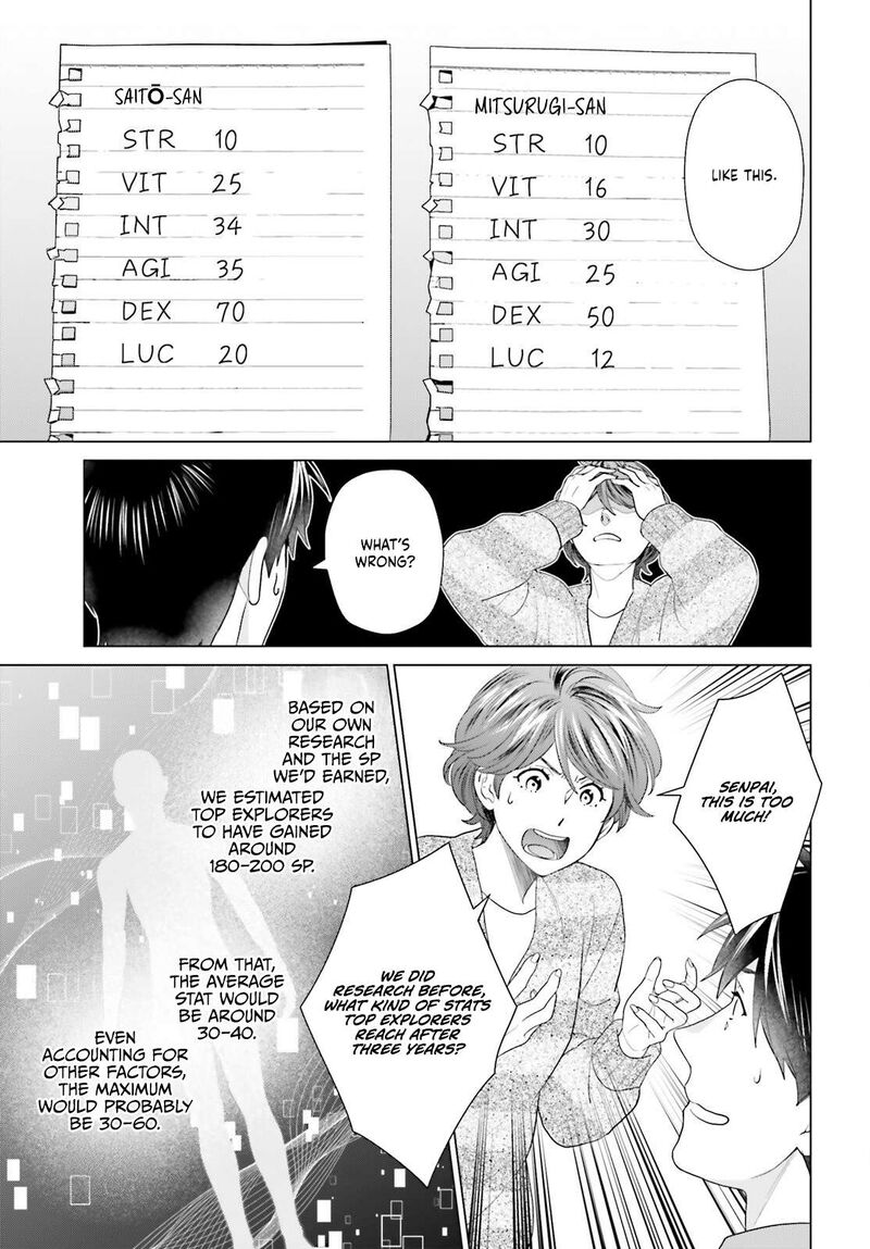 D Genesis Dungeon Ga Dekite 3 Nen 55 19