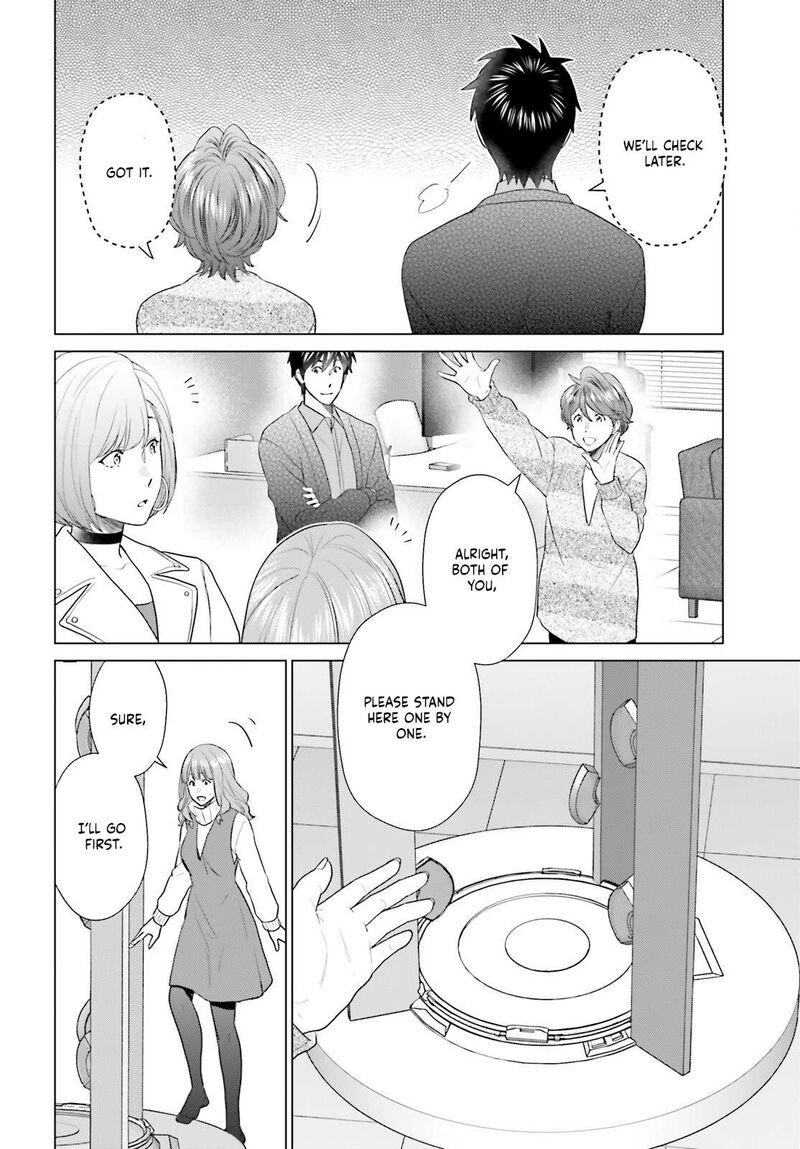 D Genesis Dungeon Ga Dekite 3 Nen 55 2