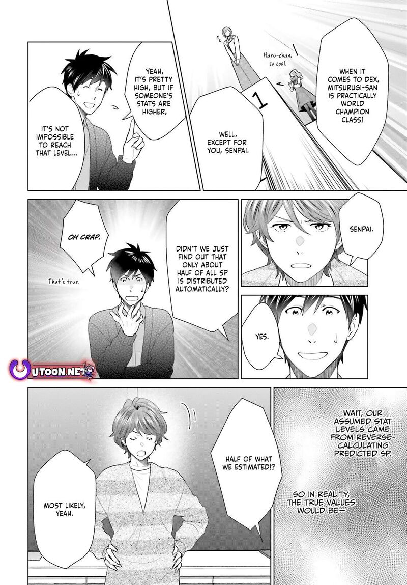 D Genesis Dungeon Ga Dekite 3 Nen 55 20