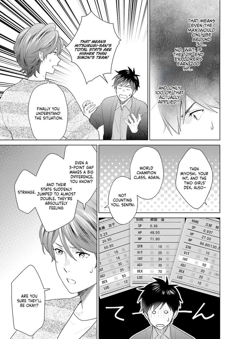 D Genesis Dungeon Ga Dekite 3 Nen 55 21