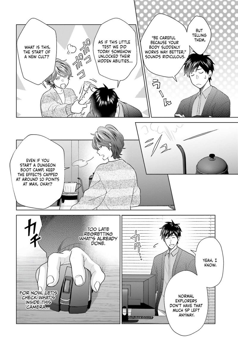 D Genesis Dungeon Ga Dekite 3 Nen 55 22