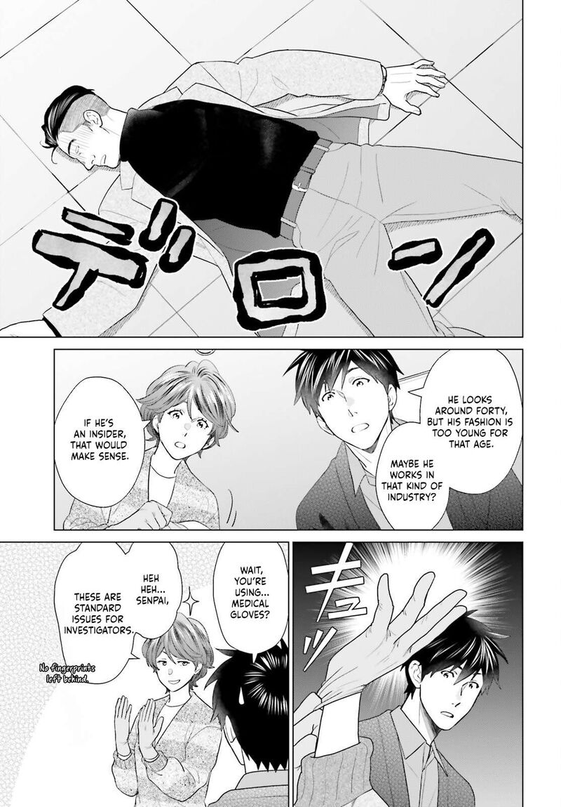 D Genesis Dungeon Ga Dekite 3 Nen 55 25